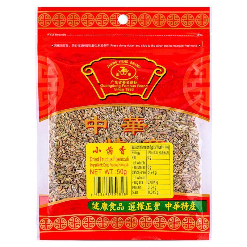 Zheng Feng Dried Fructus Foeniculi 正丰 小茴香