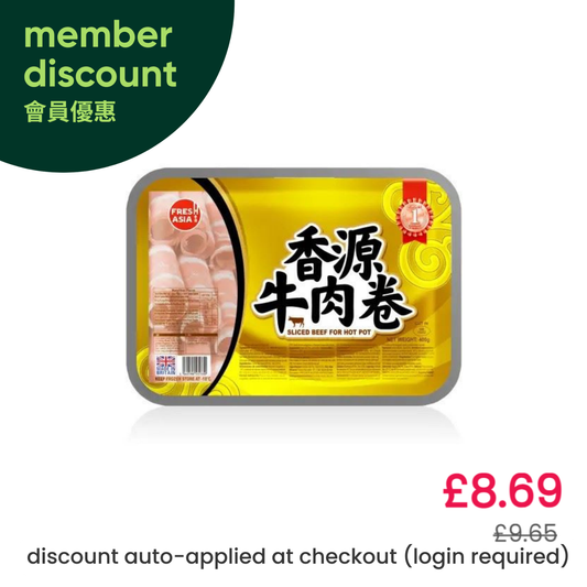 Freshasia Frozen Sliced Beef for Hot Pot 香源 牛肉卷