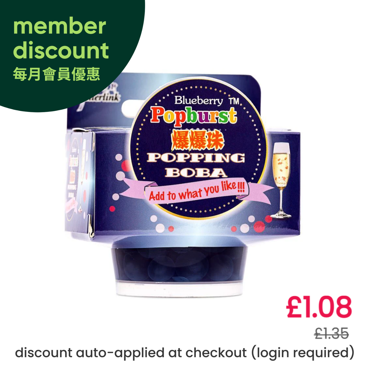 RW Popburst Popping Boba (Blueberry Flavour) 一直旺 爆爆珠 (藍莓味)