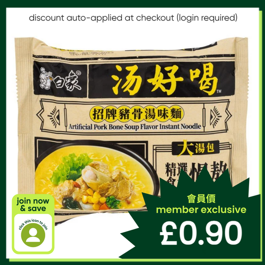 Baixiang Instant Noodles (Pork Bone Soup Flavour) 白象 湯好喝招牌豬骨湯麵