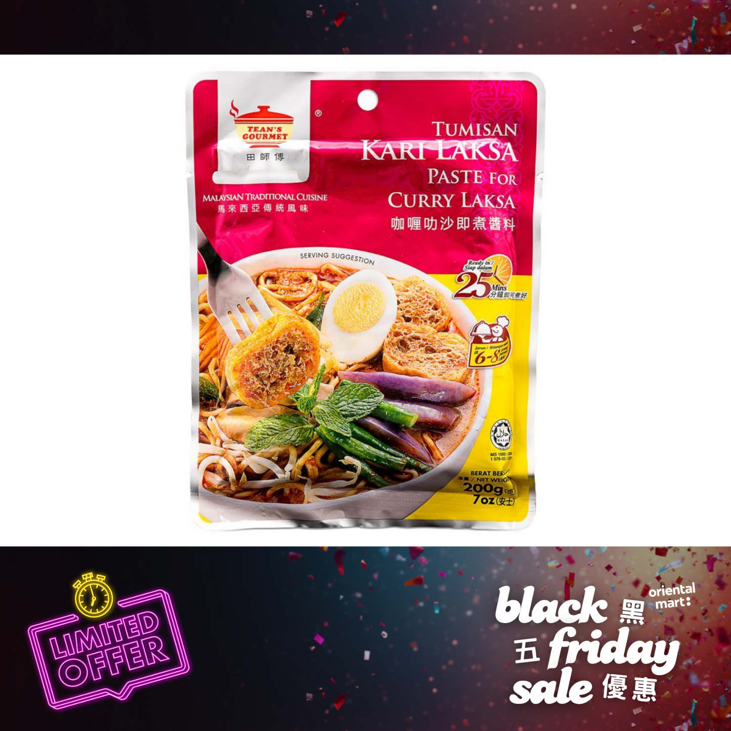 Tean's Gourmet Tumisan Kari Laksa Paste for Curry Laksa 田師傅 咖喱叻沙即煮醬料