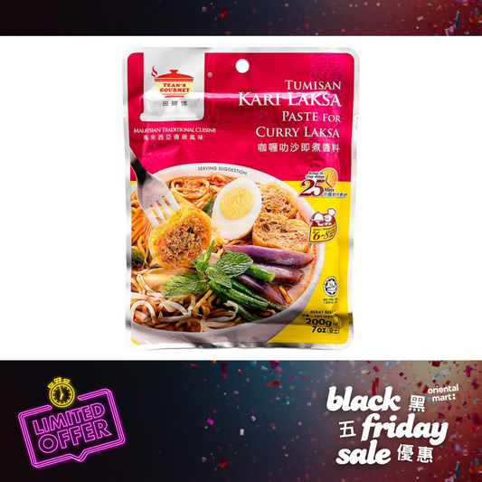 Tean's Gourmet Tumisan Kari Laksa Paste for Curry Laksa 田師傅 咖喱叻沙即煮醬料