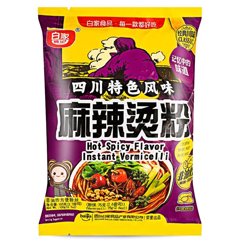 Bai Jia Spicy Hot Flavour Instant Vermicelli 白家陳記 麻辣燙粉