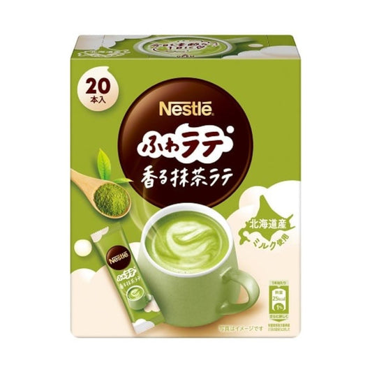 Nestle Matcha Latte (20 Sachets) ふわラテ 香る抹茶ラテ (20本入)