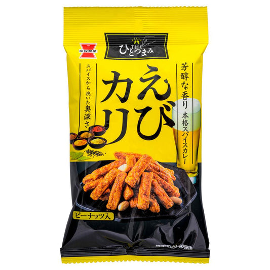 Iwatsuka Hitotsumami Rice Cracker (Shrimp & Curry Flavour)