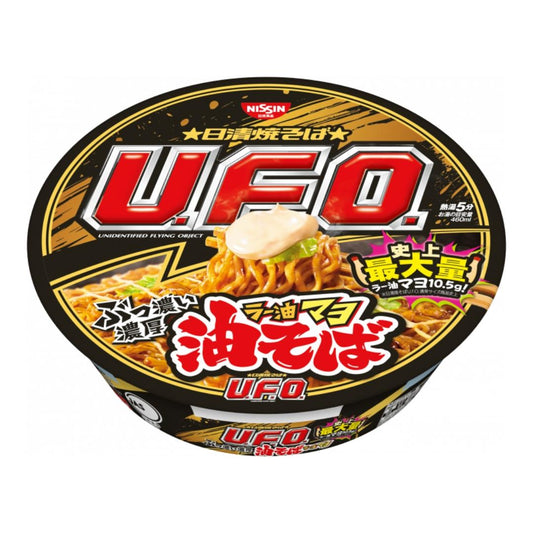 Nissin UFO Instant Yakisoba - Pan Fried Noodles (Spicy Mayo Flavour) (JPN Version) 日清 日本版飛碟炒麵 (辣蛋黃醬味)