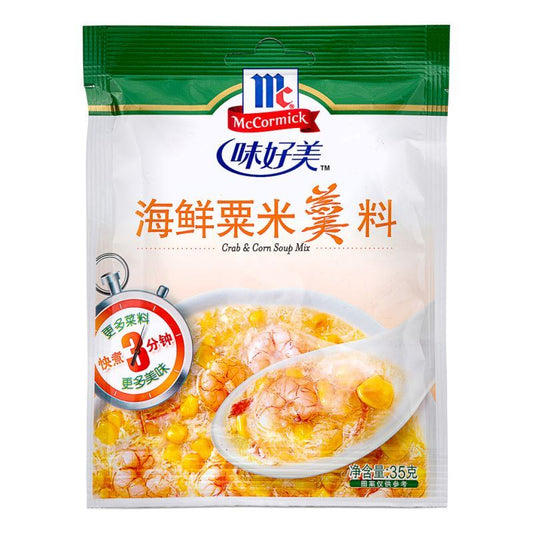 McCormick Seafood & Corn Soup Mix 味好美 海鮮粟米羹料