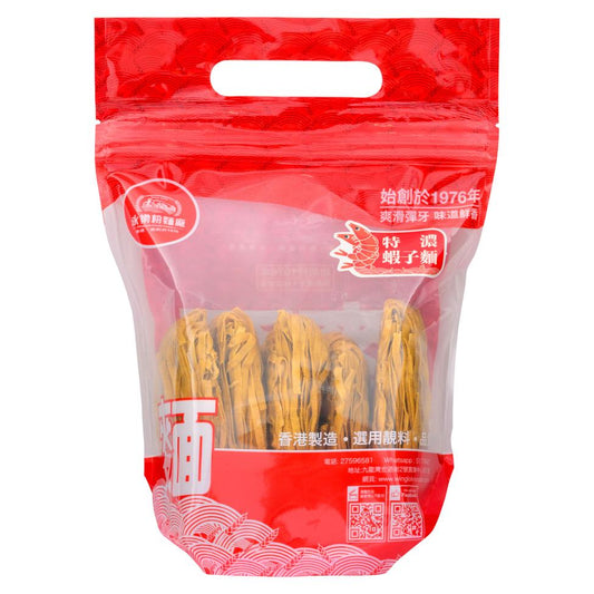 Wing Lok Noodle Factory Premium Shrimp Roe Noodle (Thick) 永樂粉麵廠 特濃蝦子麵 (粗)