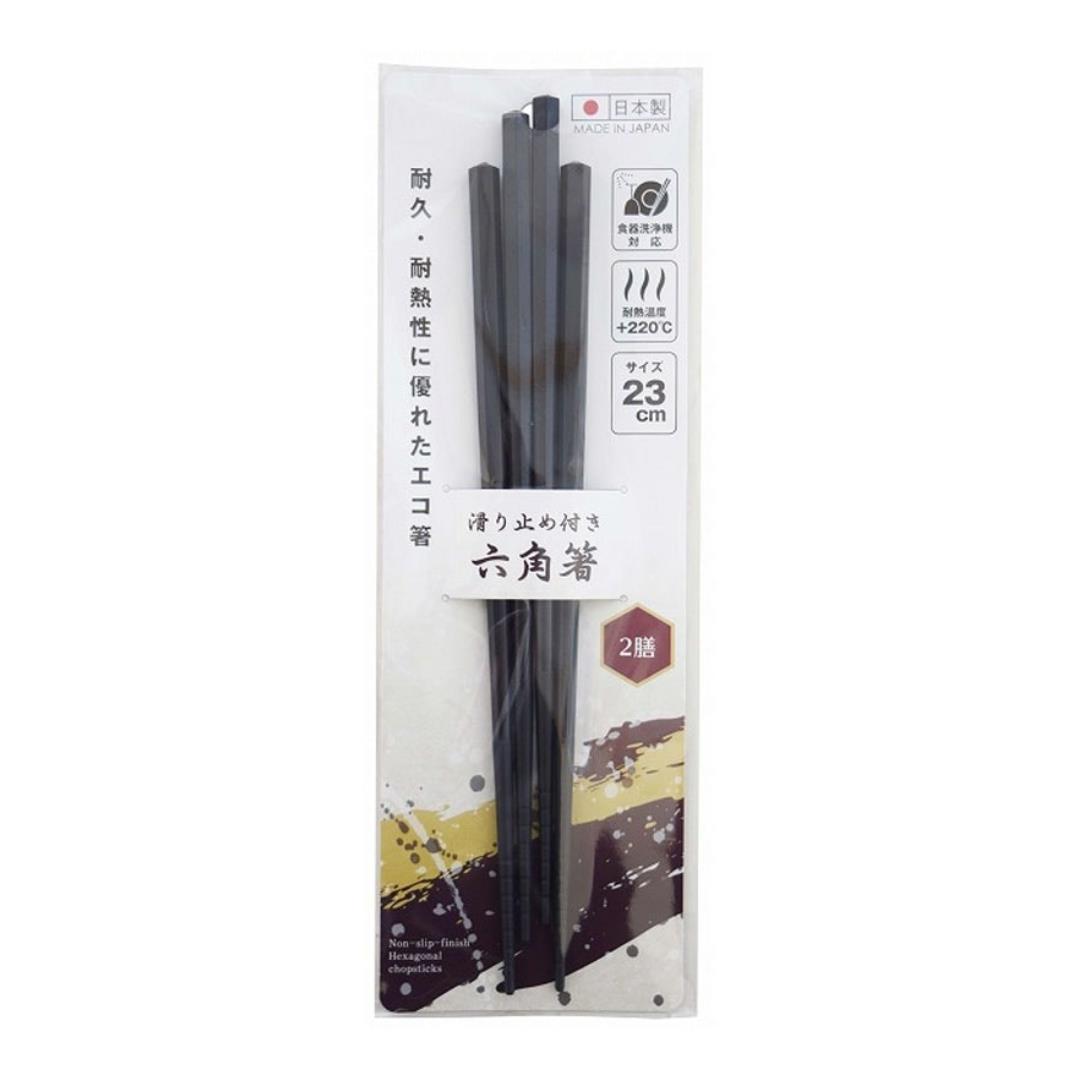 Non-Slip Heat-Resisting Hexagonal Chopsticks (2 Pairs) 滑り止め付き六角箸 (2膳)