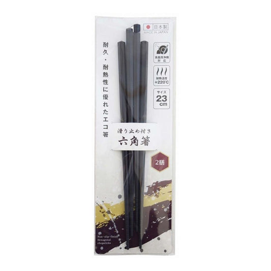Non-Slip Heat-Resisting Hexagonal Chopsticks (2 Pairs) 滑り止め付き六角箸 (2膳)