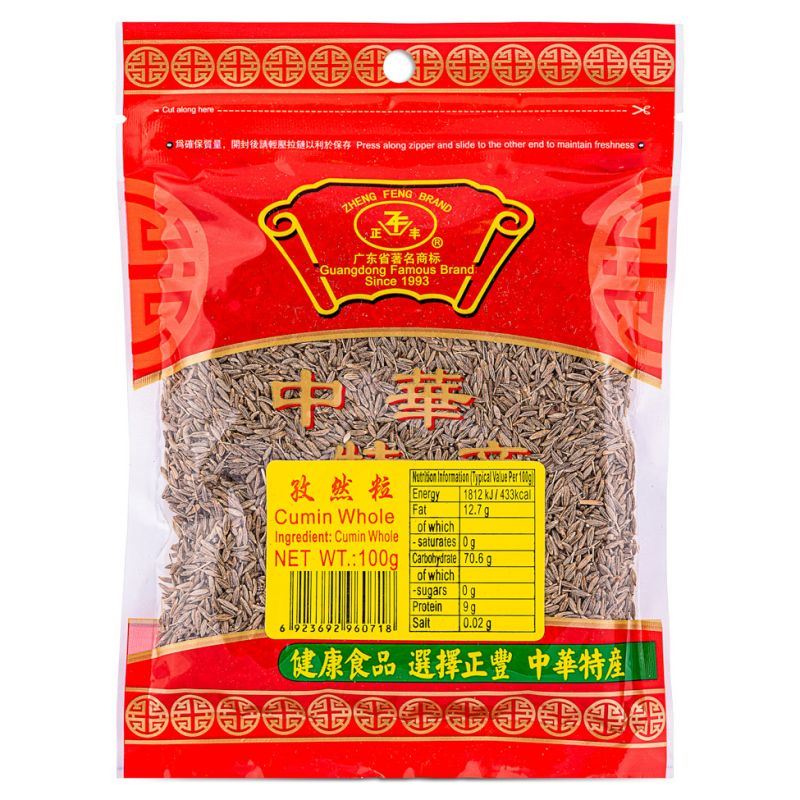 Zheng Feng Cumin Whole 正豐 孜然粒