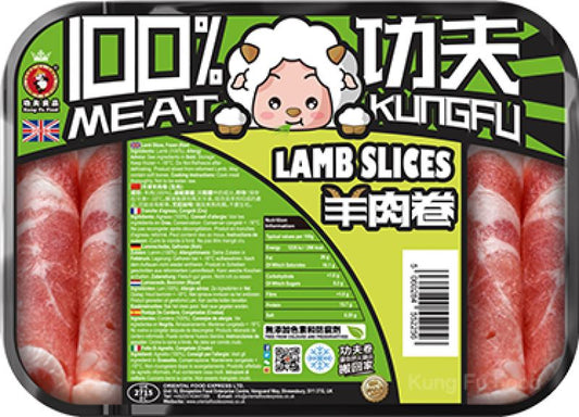 Kungfu Frozen Lamb Slices for Hot Pot 功夫 羊肉卷