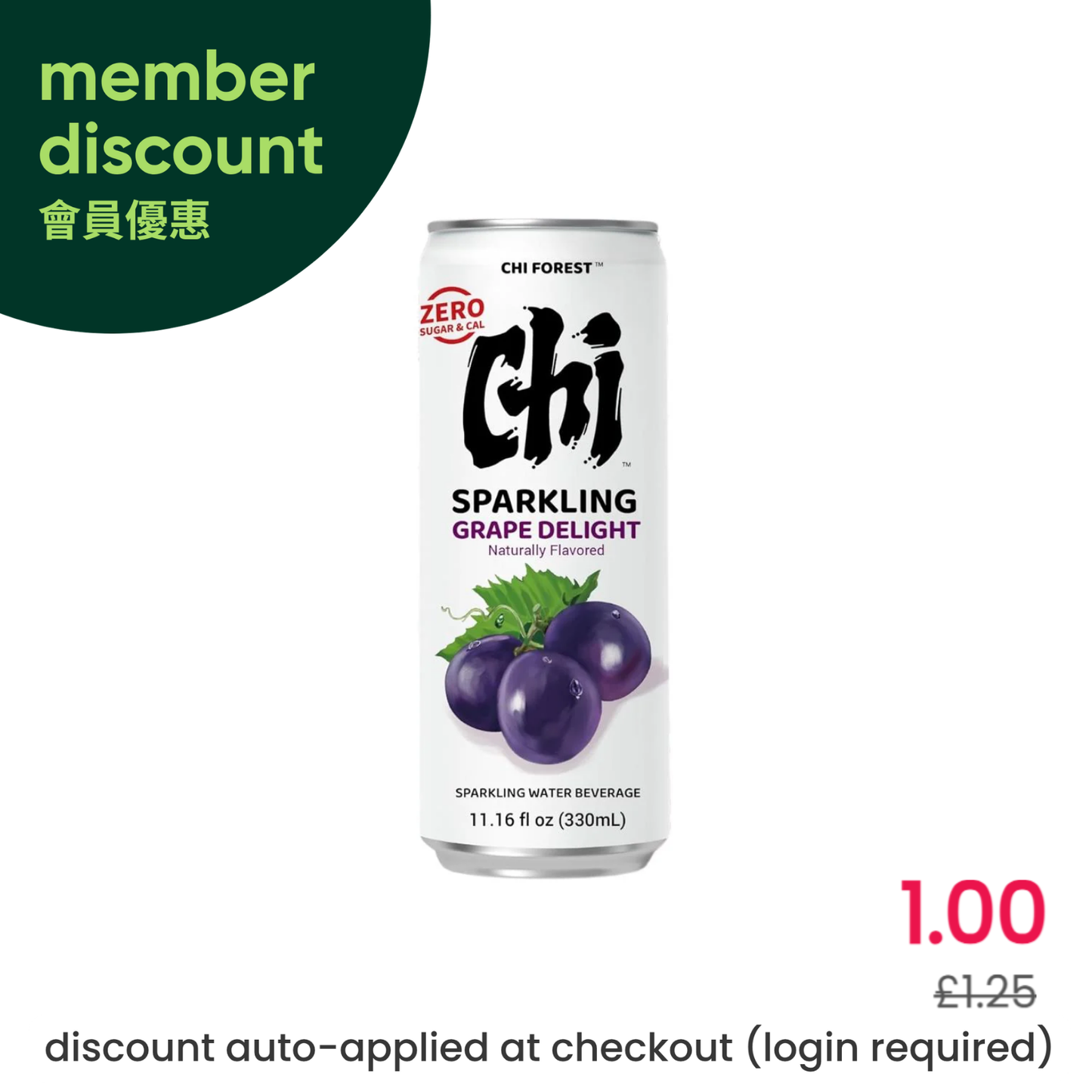 Genki Forest Sparkling Water Can (Grape Delight Flavour) 元气森林气泡水 葡萄味 (罐装)