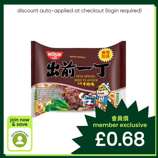 Nissin Five Spices Beef Flavour Instant Noodles 出前一丁 五香牛肉味即食湯麵