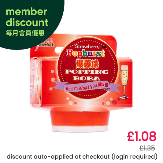 RW Popburst Popping Boba (Strawberry Flavour) 一直旺 爆爆珠 (草莓味)