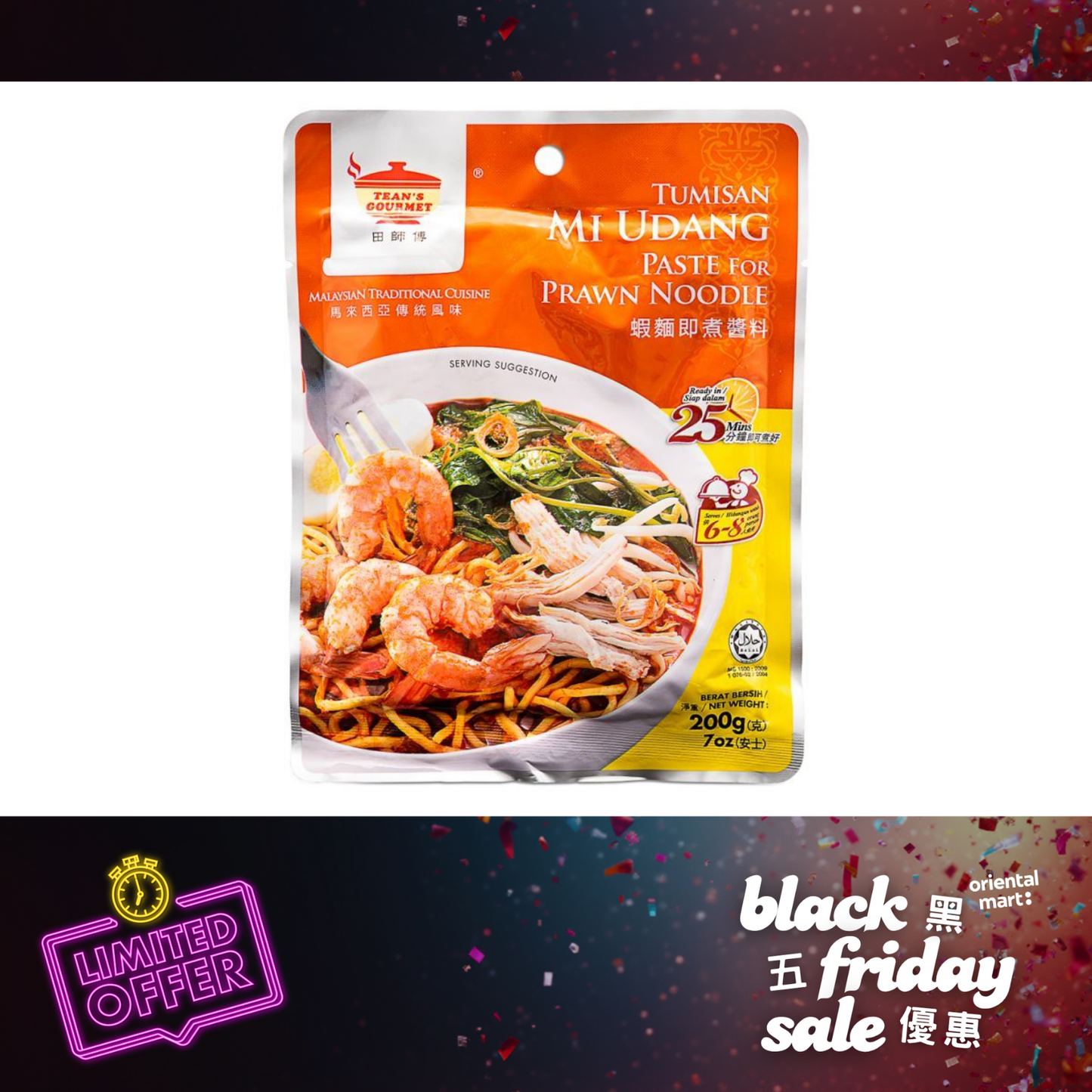 Tean's Gourmet Tumisan Mi Udang Paste for Prawn Noodle 田師傅 蝦麵即煮醬料