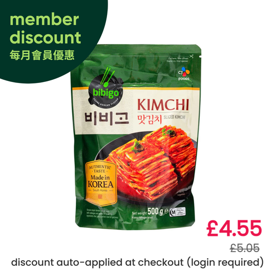 CJ Bibigo Sliced Kimchi 맛김치 (L)