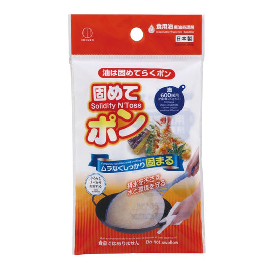 Kokubo Disposable Waste Oil Solidifire (Solidify N'Toss) 固めてポン (大袋入)