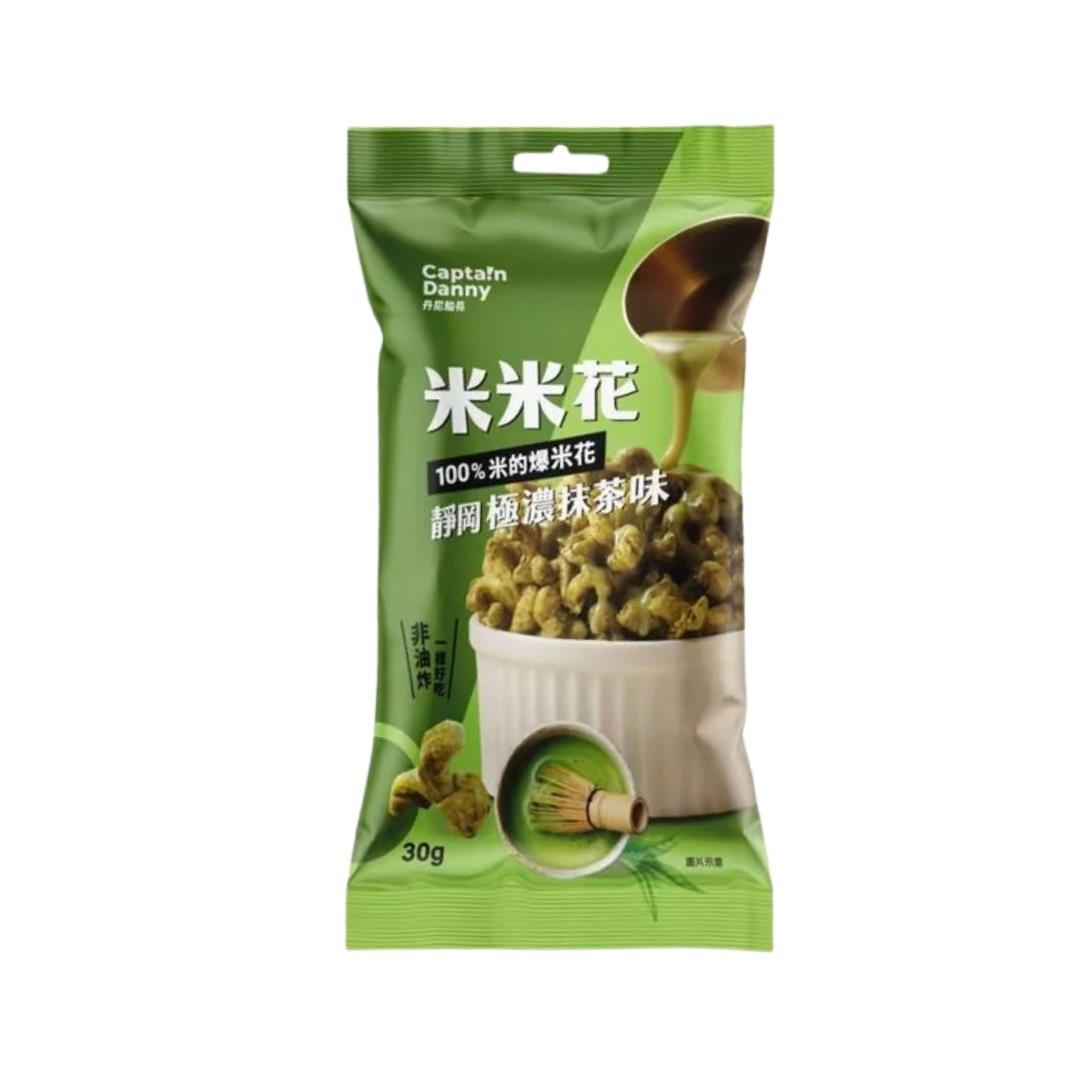 Captain Danny Rice Popcorn (Shizuoca Matcha Flavour) 丹尼船長米米花 (靜岡極濃抹茶味) - Best Before: 01/07/2026