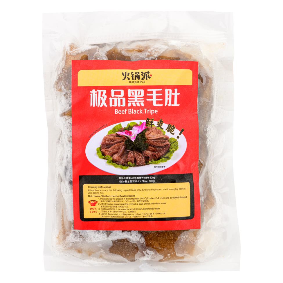 Freshasia Hotpot Pai Beef Black Tripe 香源 火鍋派 極品黑毛肚