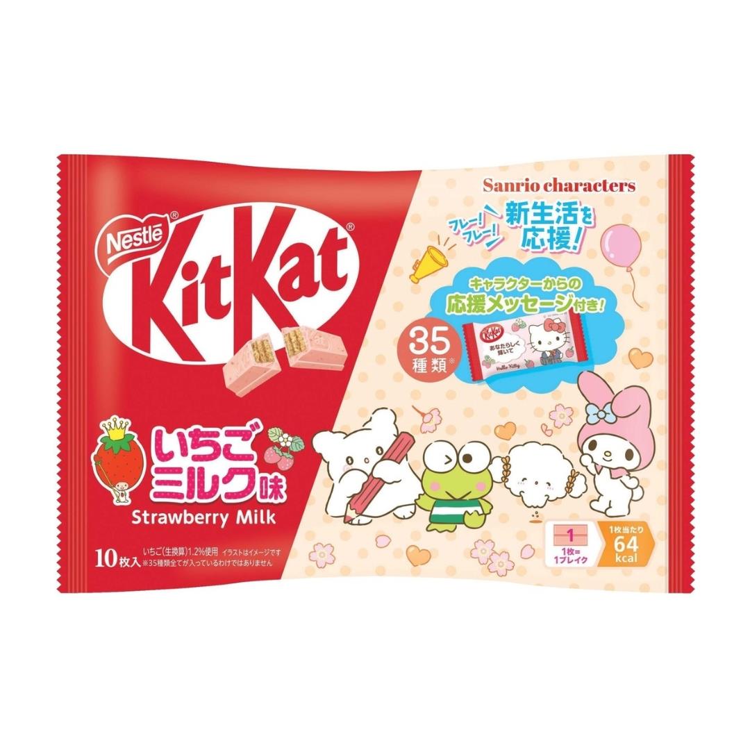 Nestle Kit kat x Sanrio (Strawberry Milk Flavour) (Random Packaging) キットカット サンリオキャラクターズ (いちごミルク味)
