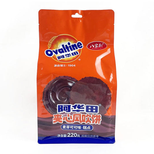Ba Bao Li Ovaltine Wind Blown Biscuits 八寶利 阿華田夾心風吹餅