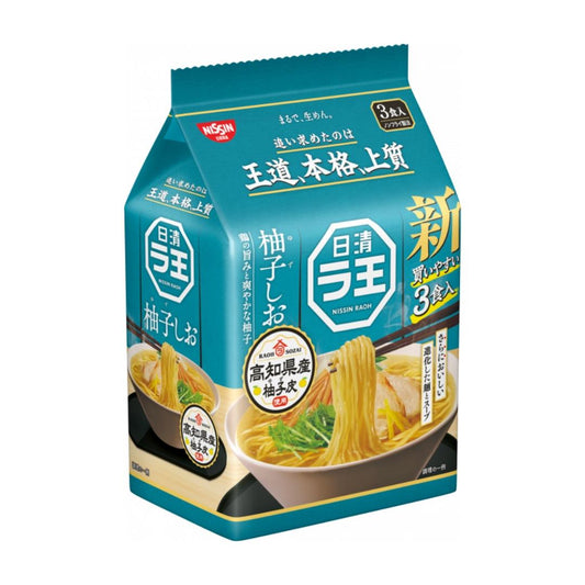 Nissin Raoh Yuzu Salt Ramen Multipack (Pack of 3) 日清 拉王柚子鹽拉麵 (3包裝)