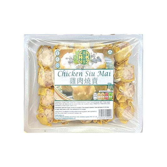 HK Dim Sum Chicken Siu Mai 香港點心 雞肉燒賣