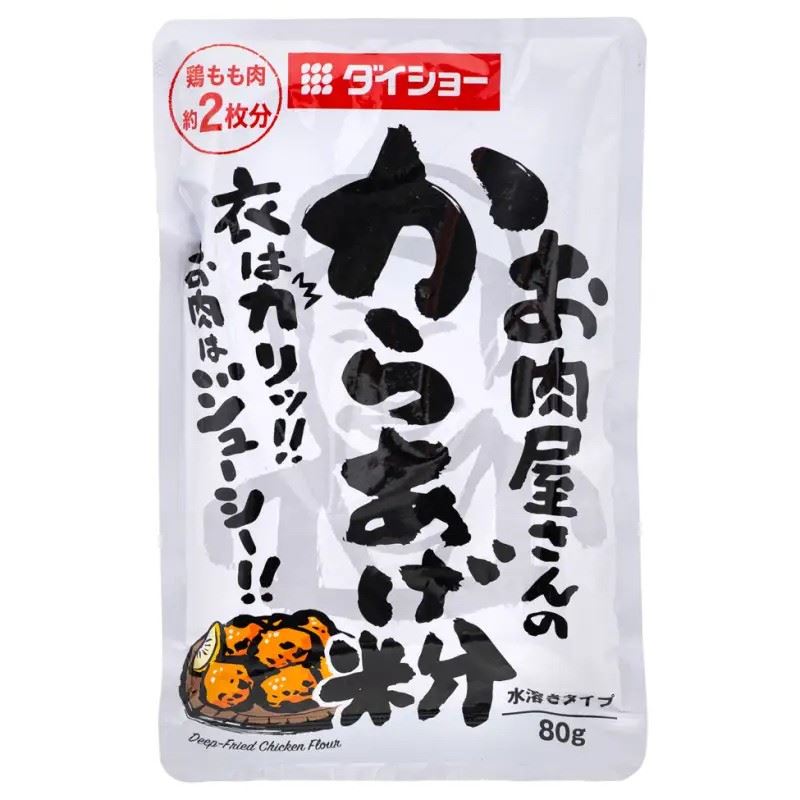 Daisho Deep-Fried Chicken Flour お肉屋からあげ粉