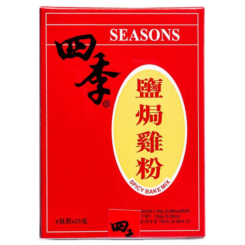 Seasons Spicy Bake Mix 四季鹽焗雞粉