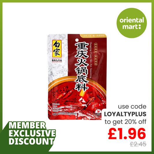 Bai Jia Chongqing Flavour Hot Pot Seasoning 白家 重慶火鍋底料