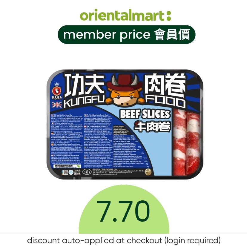 Kungfu Frozen Beef Slices for Hot Pot 功夫 牛肉卷