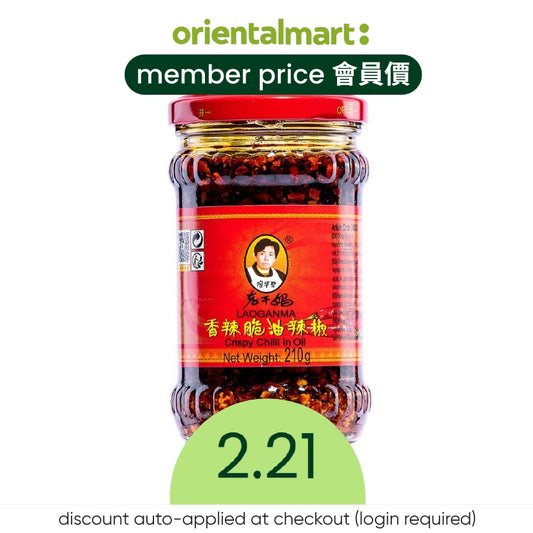 Lao Gan Ma Crispy Chilli in Oil 老乾媽辣脆油辣椒