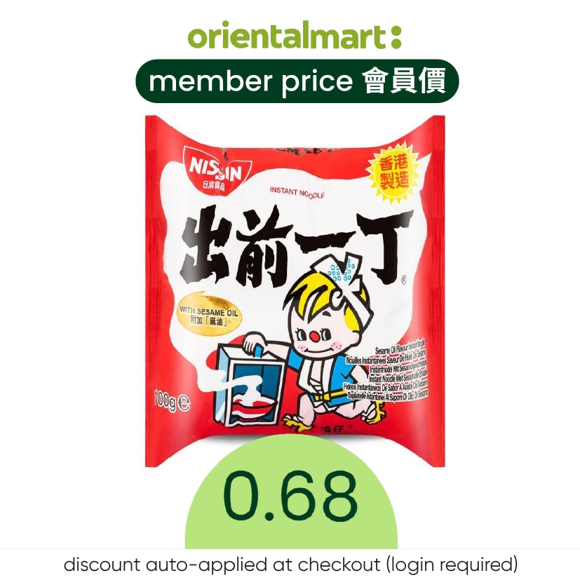 Nissin Sesame Oil Flavour Instant Noodles 出前一丁 麻油味即食湯麵