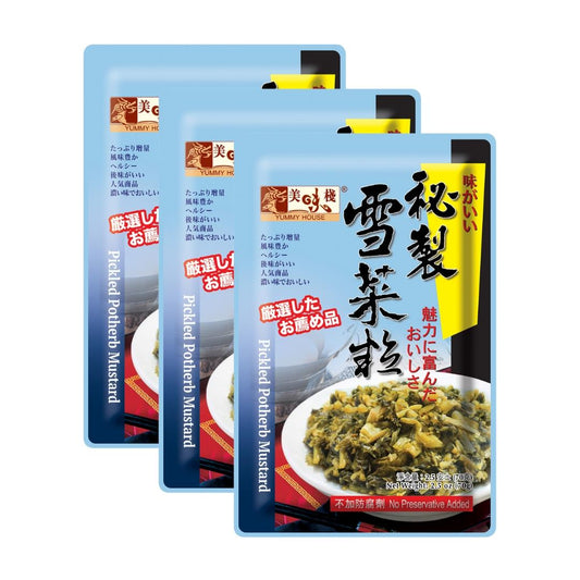 Yummy House Preserved Pickled Potherb Mustard (3 Packs) 美味棧 秘製雪菜粒 (3小包)
