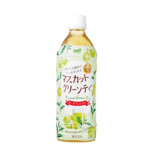 Surf Muscat Green Tea マスカットグリーンティー