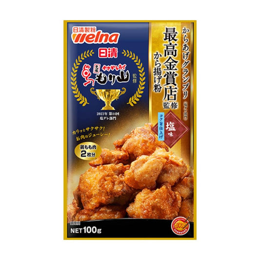 Welna Gold Award Fried Chicken Karaage Mix (Salt Flavour) 日清 からあげグランプリ最高金賞店監修 から揚げ粉 塩味コク旨仕上げ