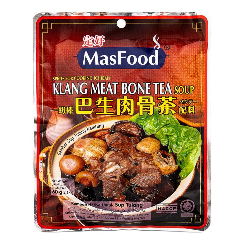 MasFood Spice for Cooking Klang Bone Soup 定好 巴生肉骨茶配料