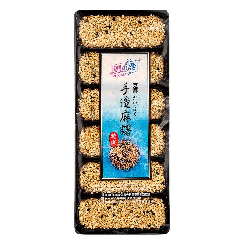 Yuki &amp; Love Handmade Mochi (Sesame) 雪の戀 手造麻糬 (芝麻)