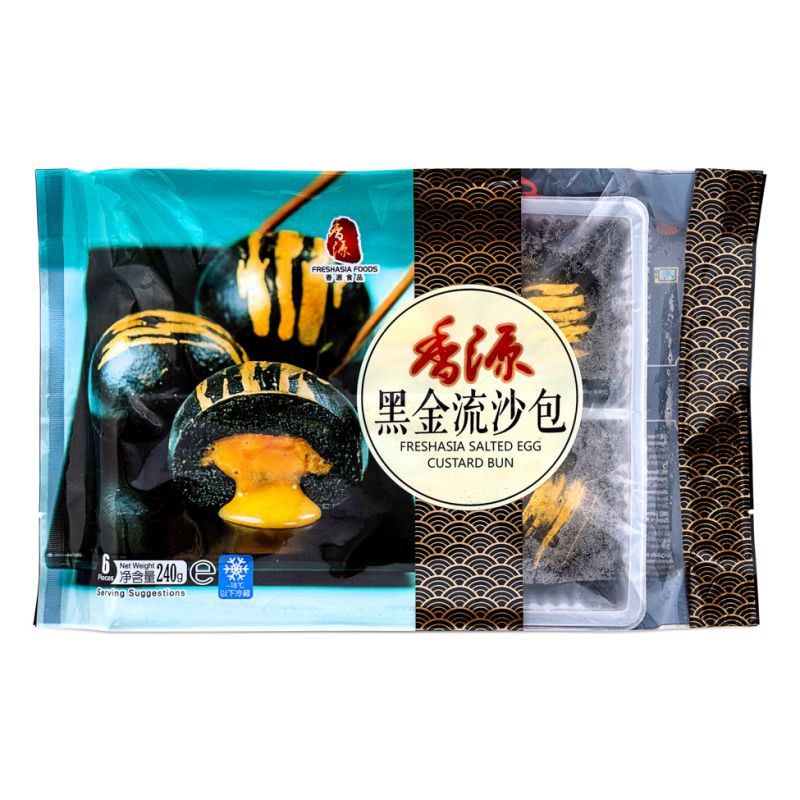 Freshasia Salted Egg Custard Bun 香源 黑金流沙包