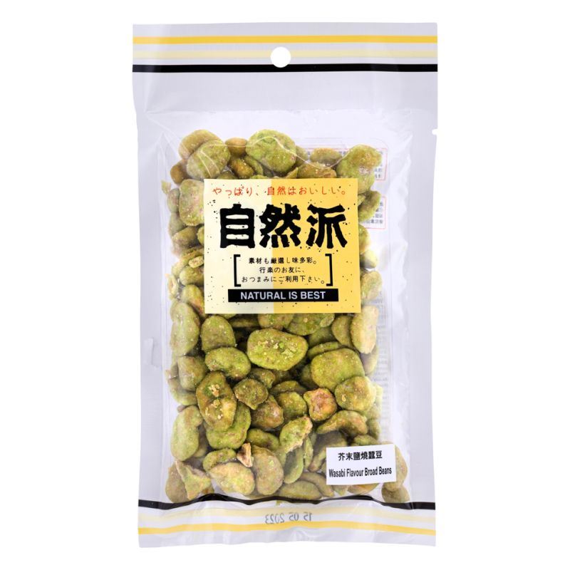 Natural is Best Wasabi Flavor Broad Beans 自然派芥末鹽燒蠶豆