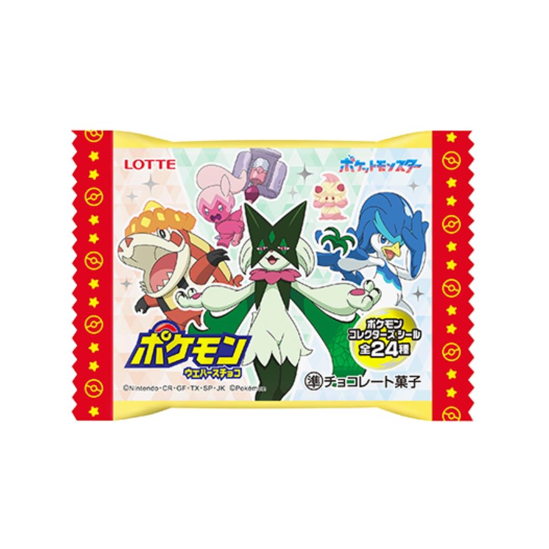 Lotte Pokemon Chocolate Wafer (Random Design) ポケモンウエハースチョコ