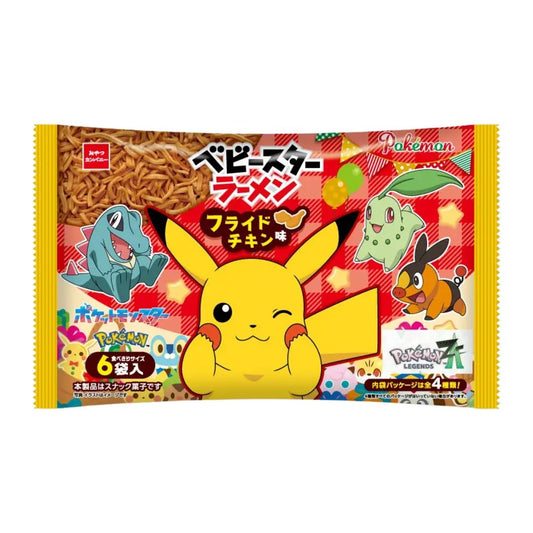 寶貝星寶可夢脆麵點心（雞肉風味）（6包）ポケモン ベビースターラーメン (フライドチキン) 6袋入