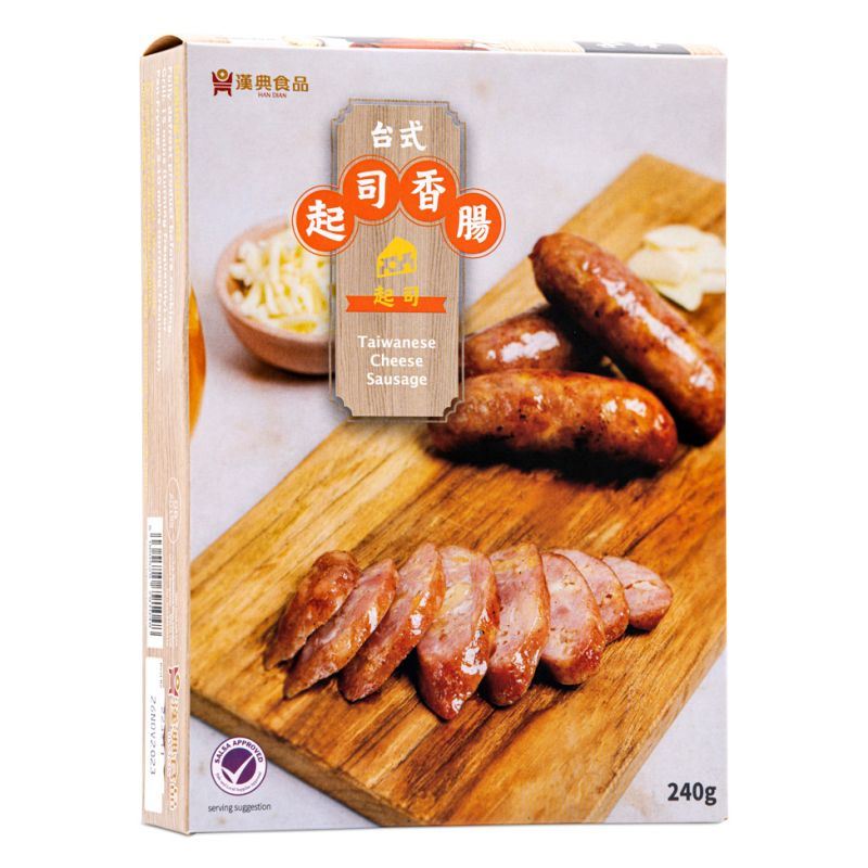 Han Dian Taiwanese Cheese Sausage 漢典 台式起司香腸