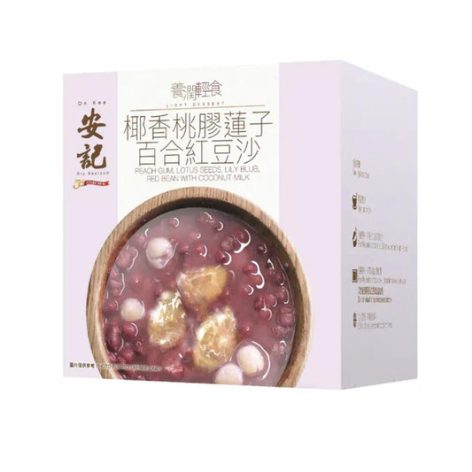 On Kee Ready-to-Eat Light Dessert (Peach Gum, Lotus Seeds, Lily Bulb, Red Bean with Coconut Milk) 安記 清潤輕食 (椰香桃膠蓮子百合紅豆沙)