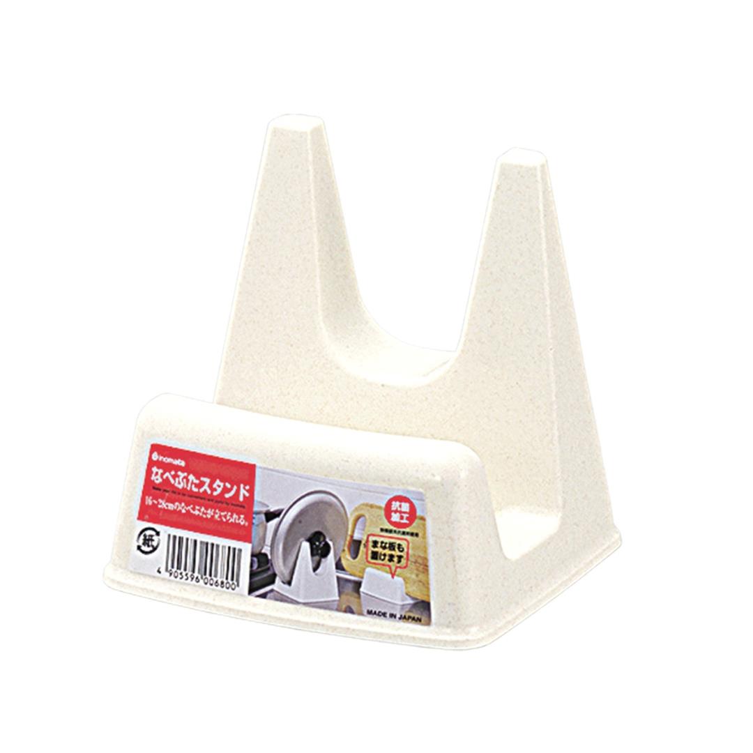 Inomata Pan Lid Stand Holder なべぶたスタンド