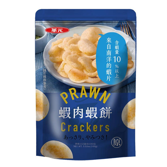 Hwa Yuan Prawn Crackers (Original Flavour) 華元 蝦肉蝦餅 (原味)
