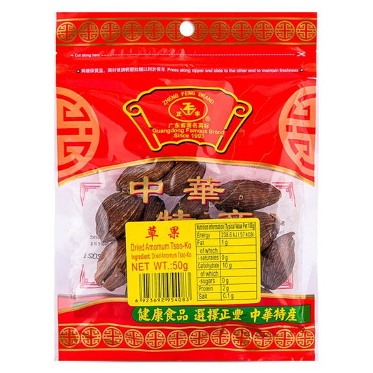 正豐 草果