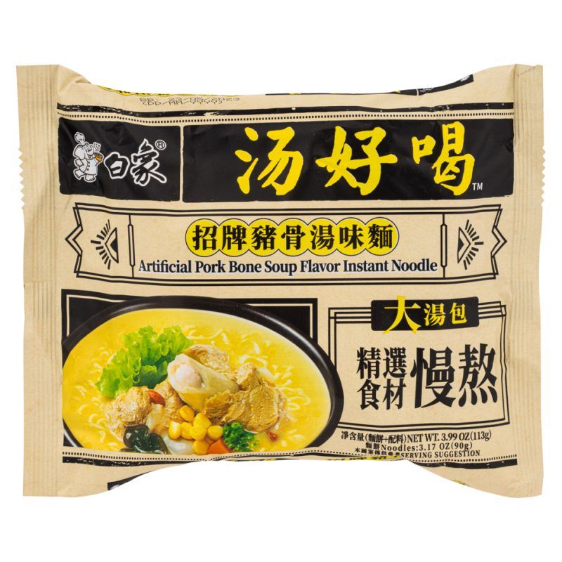 Baixiang Instant Noodles (Pork Bone Soup Flavour) 白象 湯好喝招牌豬骨湯麵