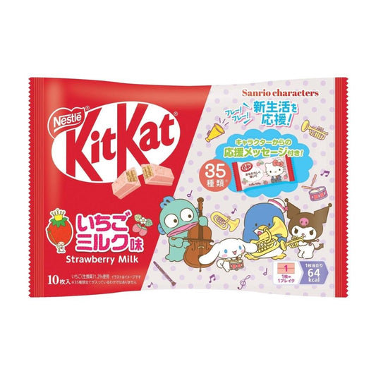 Nestle Kit kat x Sanrio (Strawberry Milk Flavour) (Random Packaging) キットカット サンリオキャラクターズ (いちごミルク味)